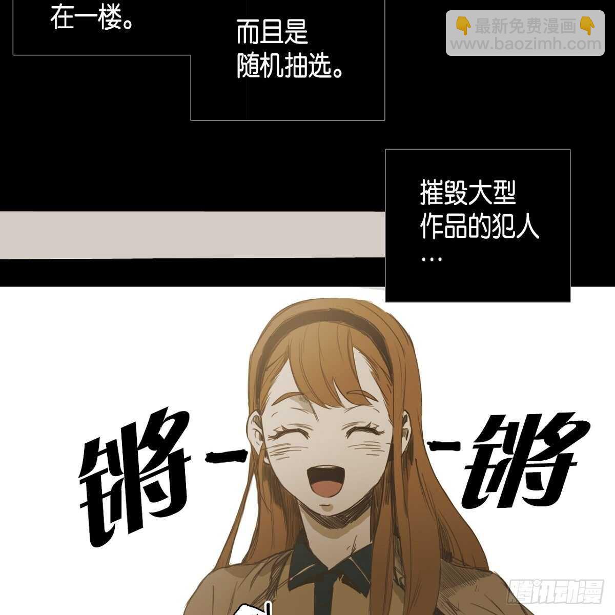 20.我们重新画画吧！(1/2)-第16话