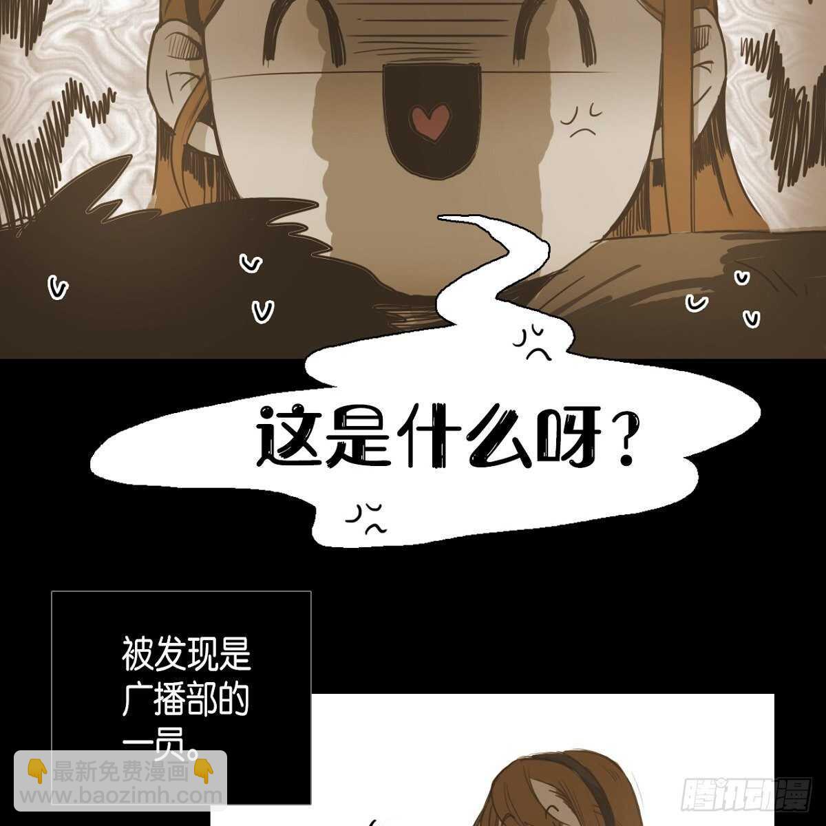 20.我们重新画画吧！(1/2)-第16话
