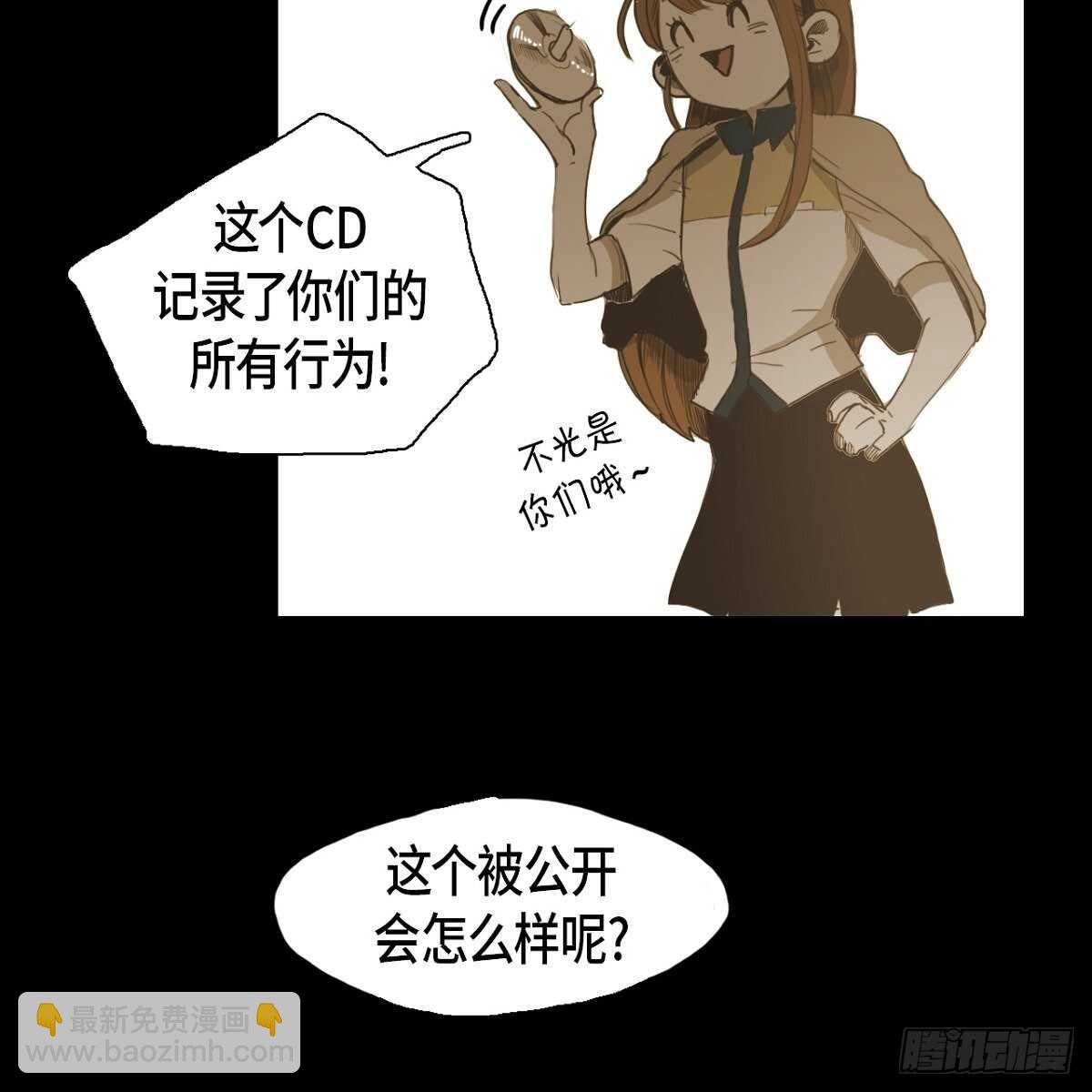 20.我们重新画画吧！(1/2)-第16话