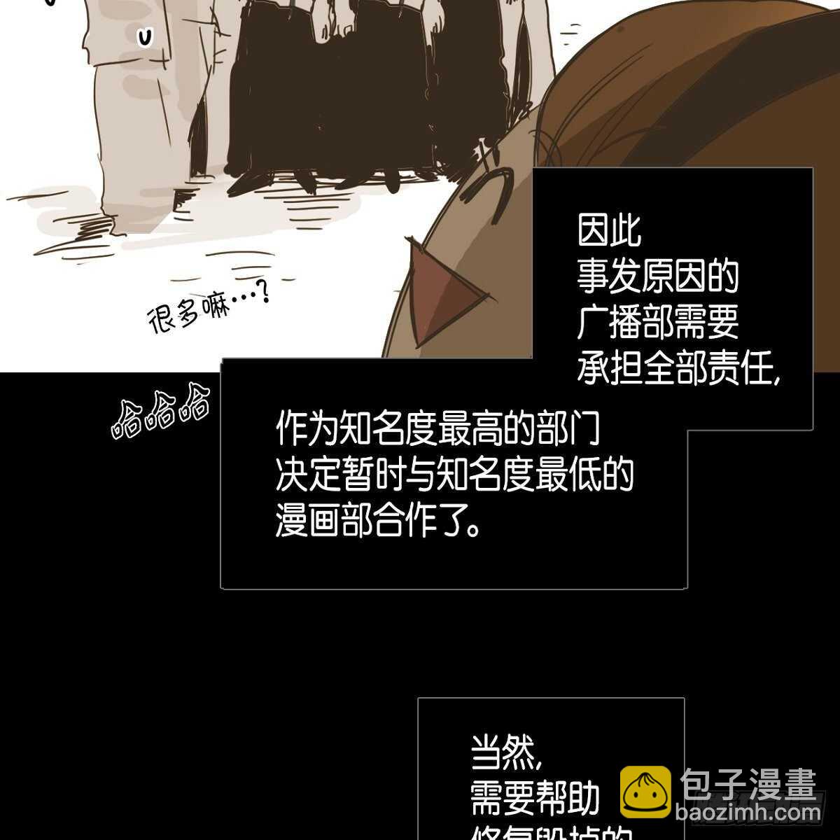 20.我们重新画画吧！(1/2)-第16话