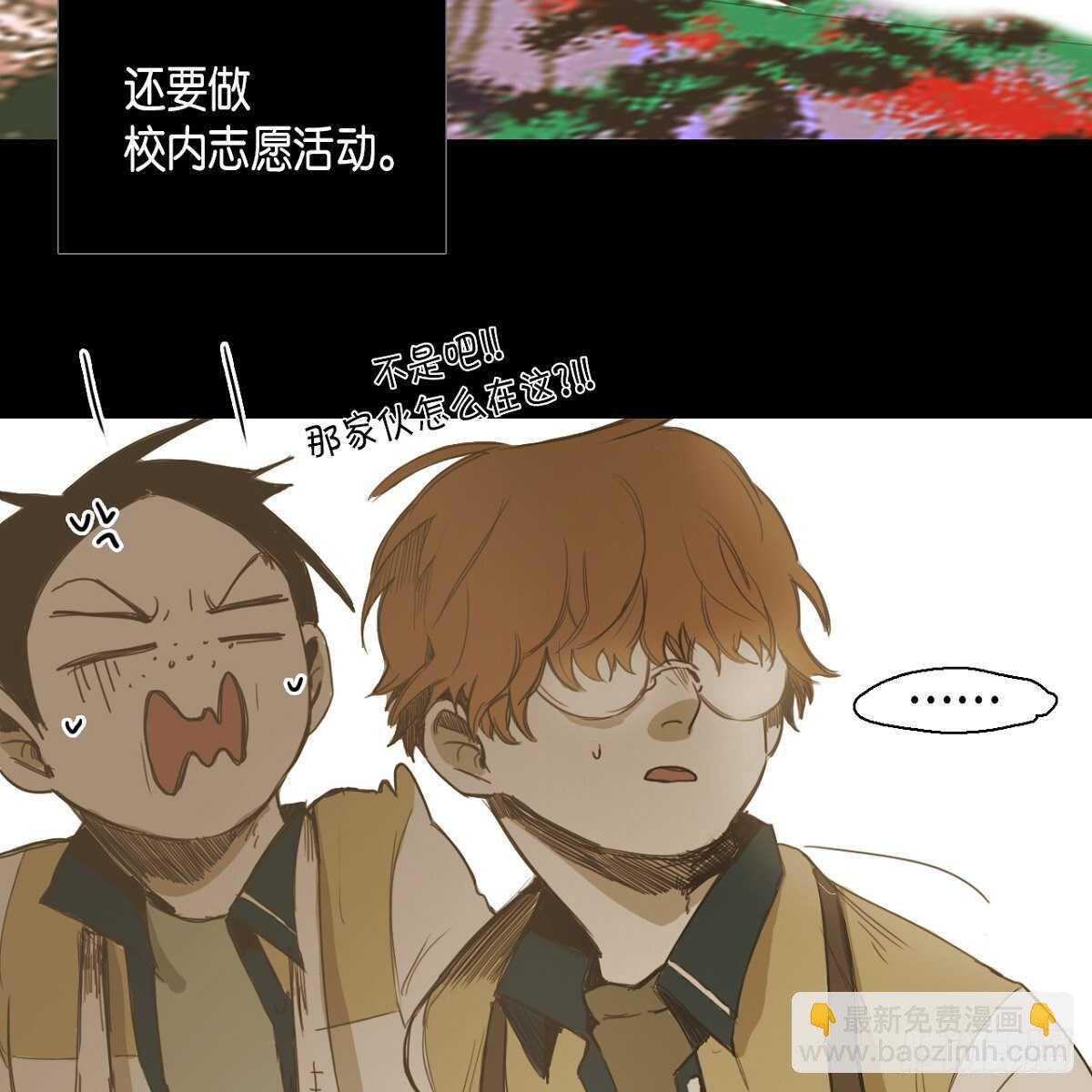 20.我们重新画画吧！(1/2)-第16话
