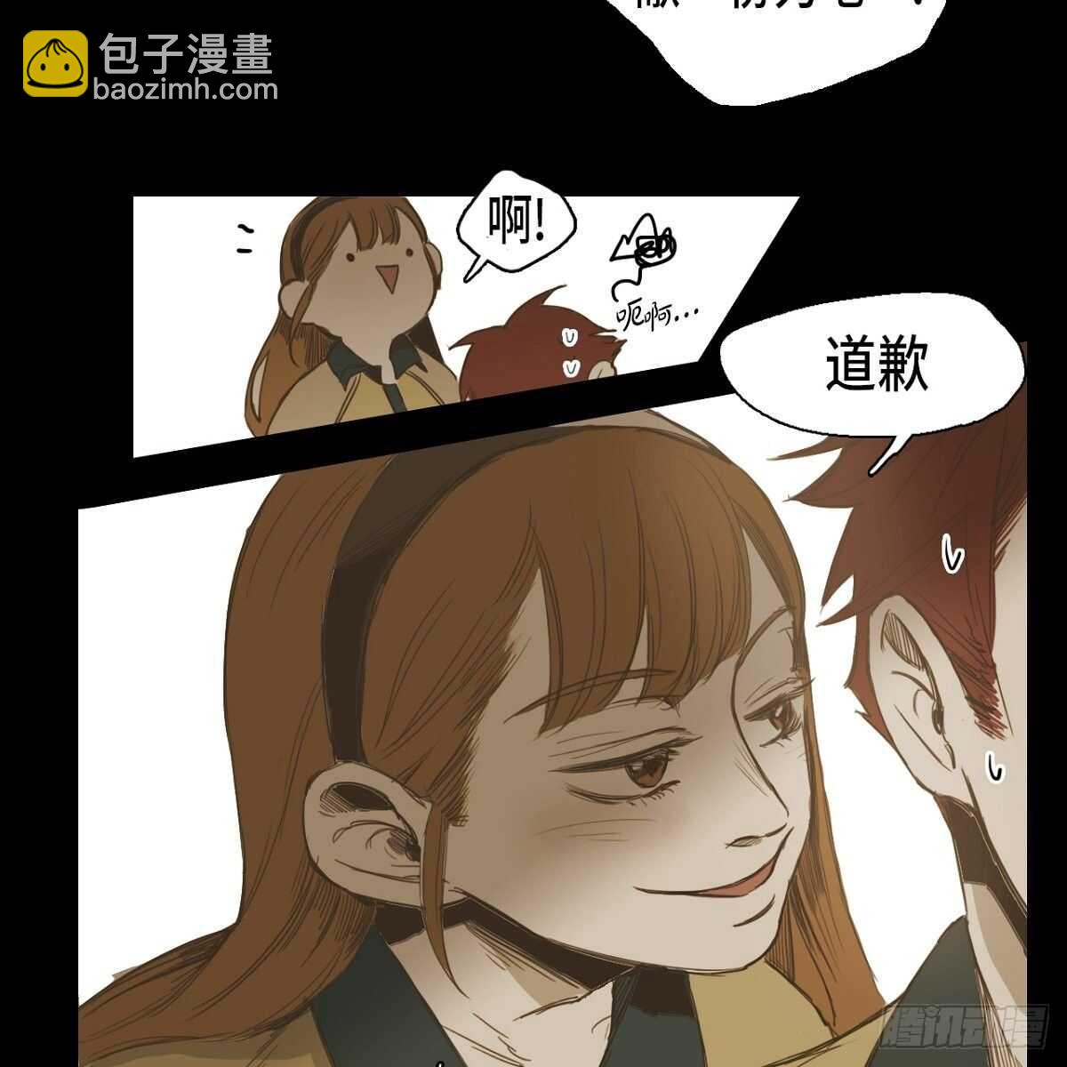 20.我们重新画画吧！(1/2)-第16话
