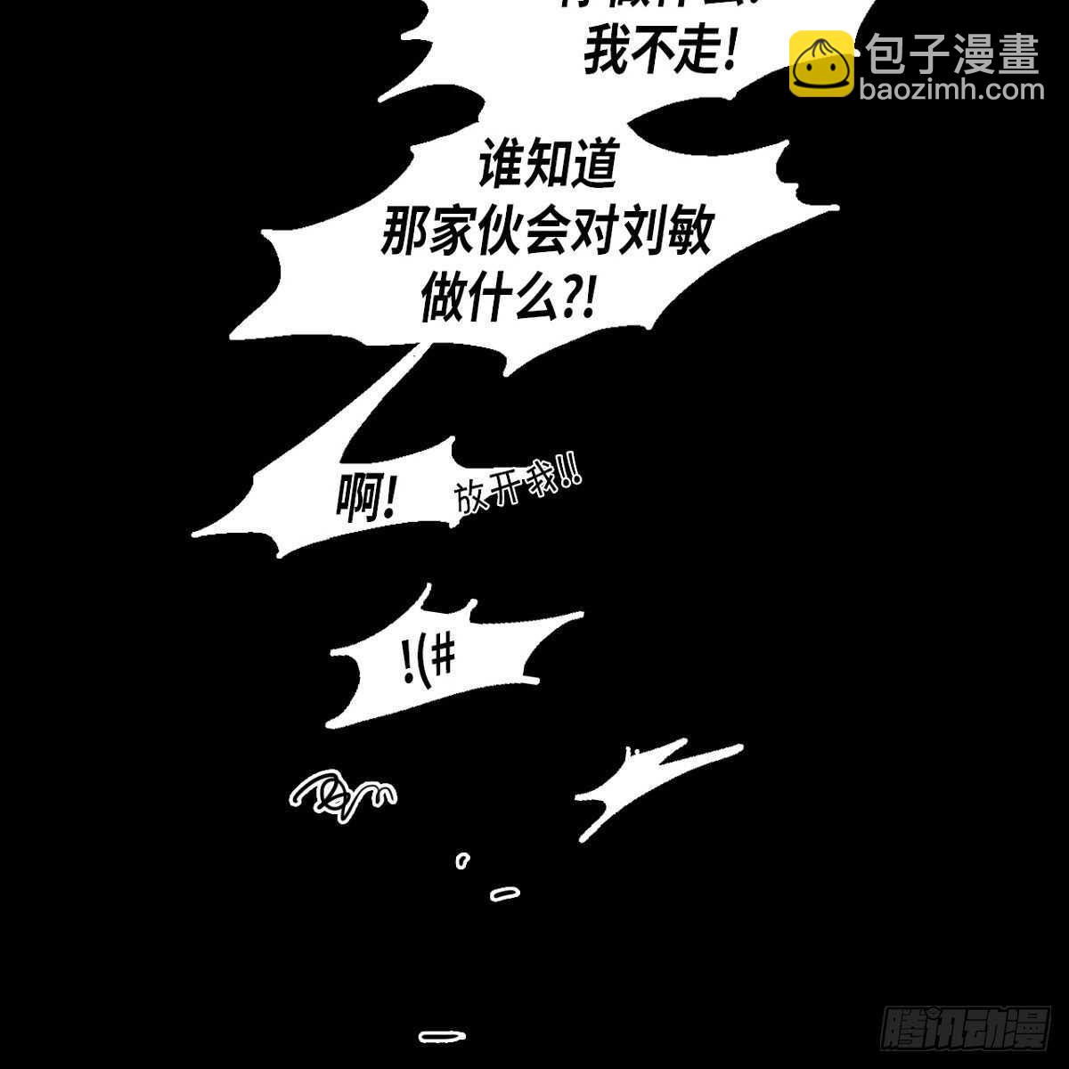 20.我们重新画画吧！(1/2)-第16话