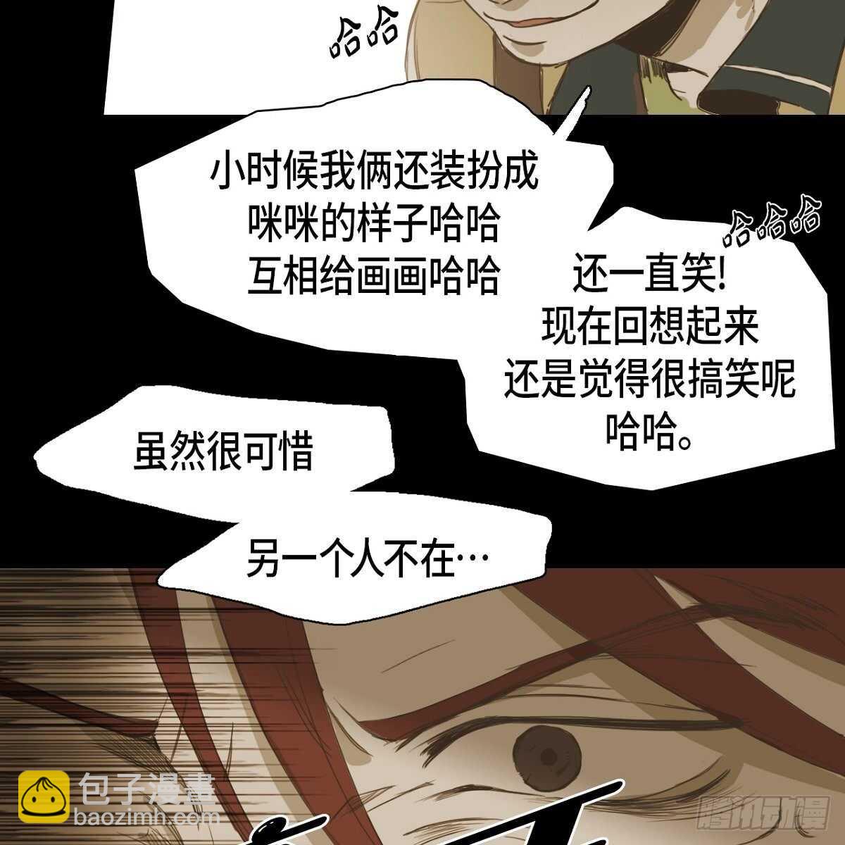 20.我们重新画画吧！(1/2)-第16话