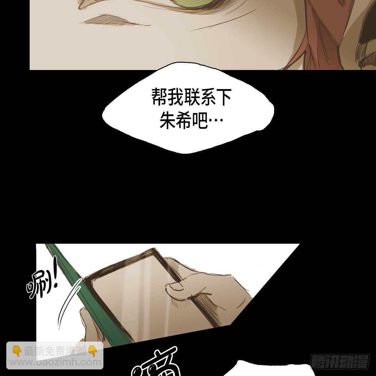 20.我们重新画画吧！(1/2)-第16话