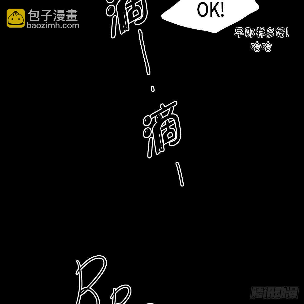20.我们重新画画吧！(1/2)-第16话