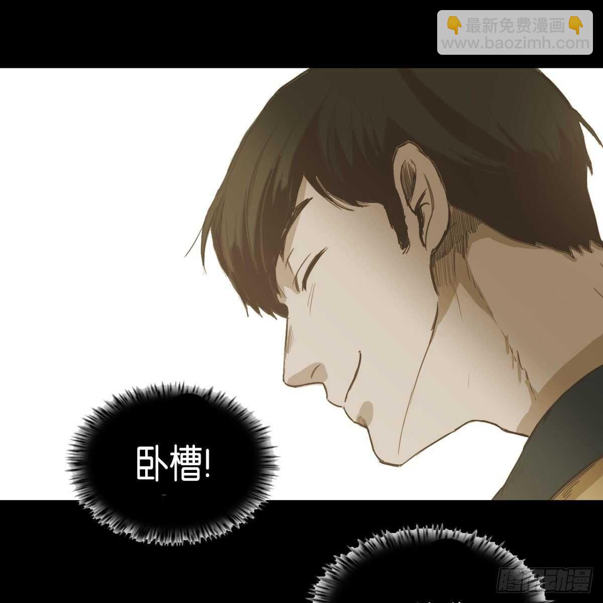 22.江前辈(1/2)-第18话