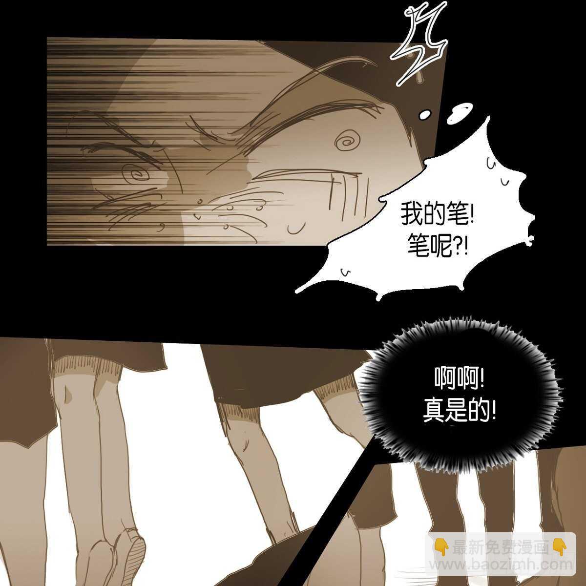 22.江前辈(1/2)-第18话