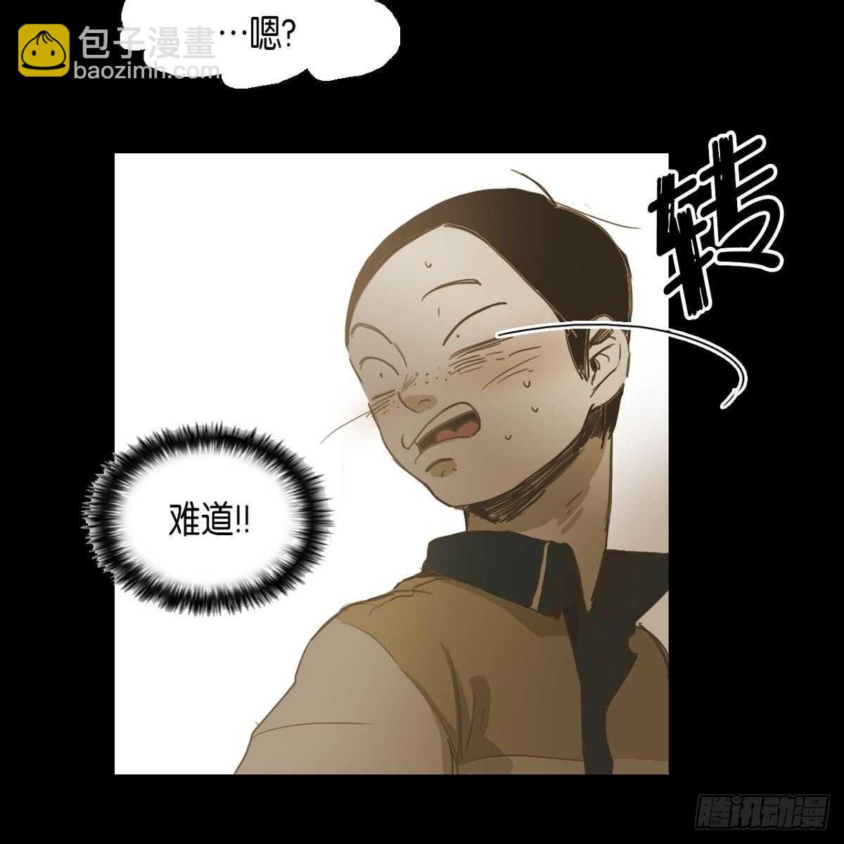 22.江前辈(1/2)-第18话
