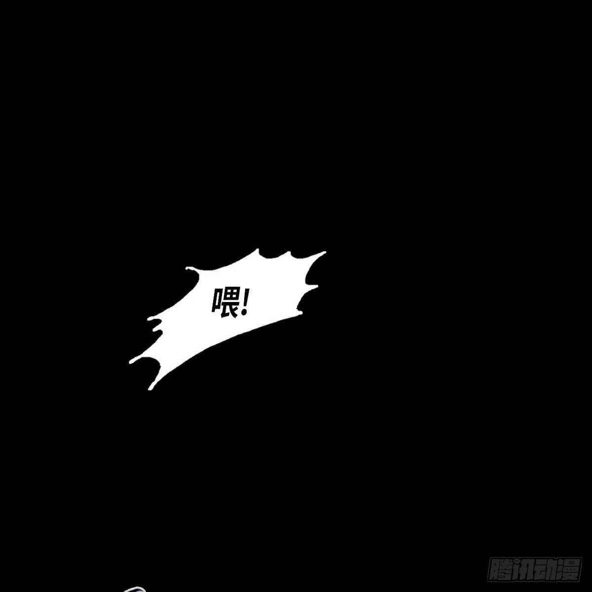 24.别让前会长摸你的头(1/2)-第20话