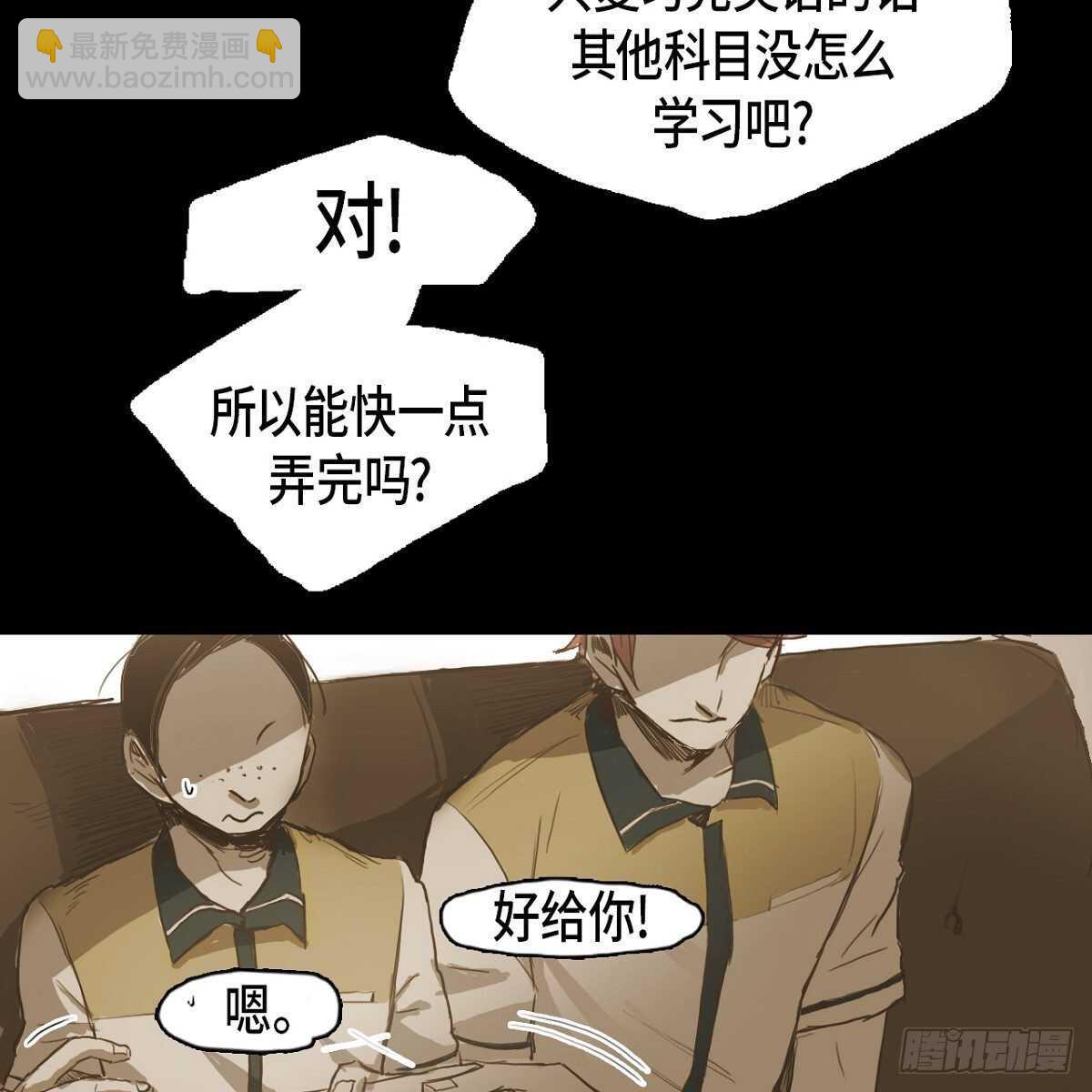 26.确认(1/2)-第22话