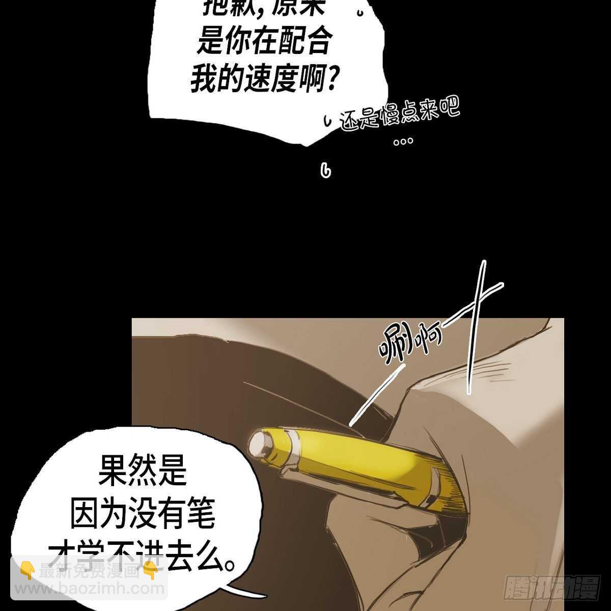 26.确认(1/2)-第22话