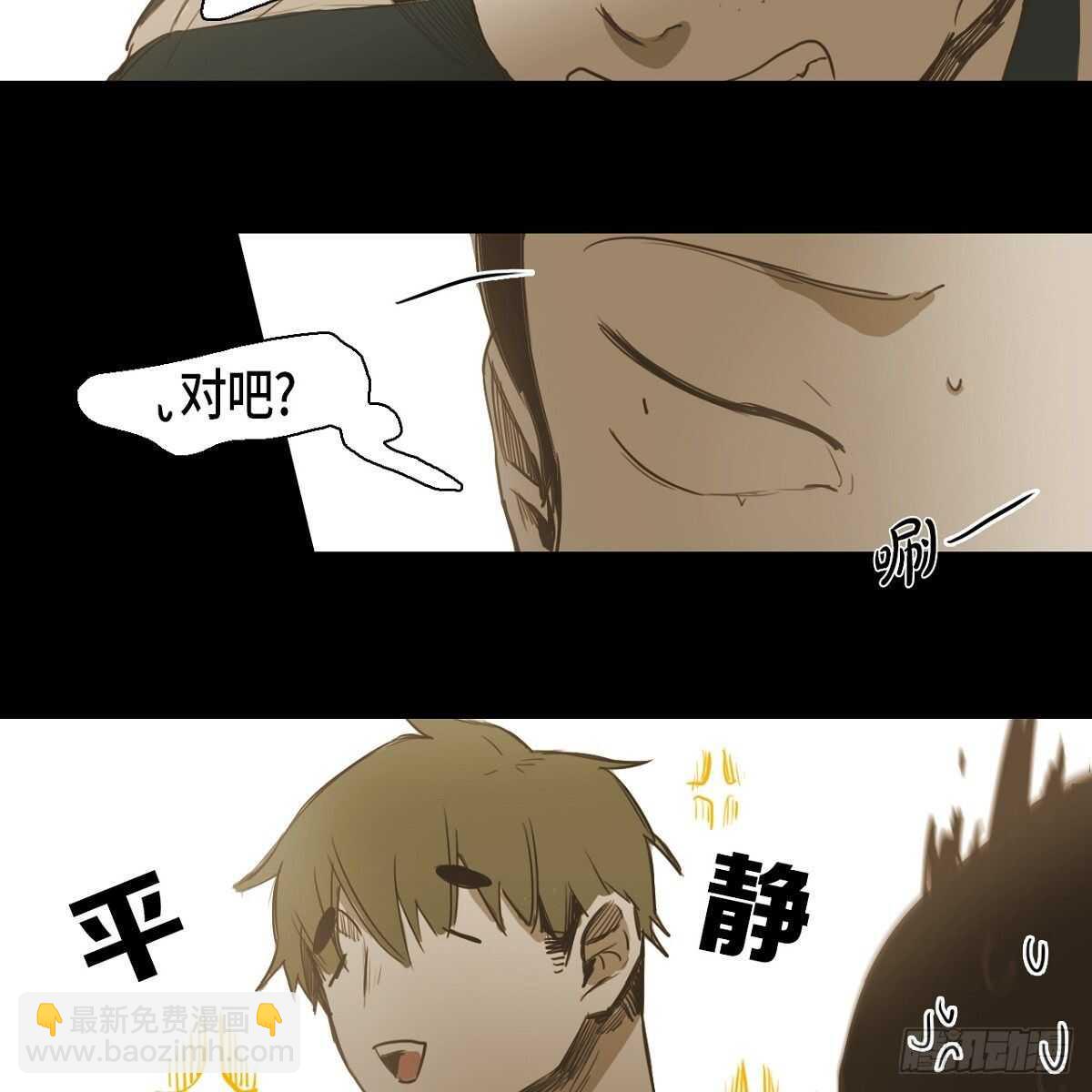 28.	体育课-第24话