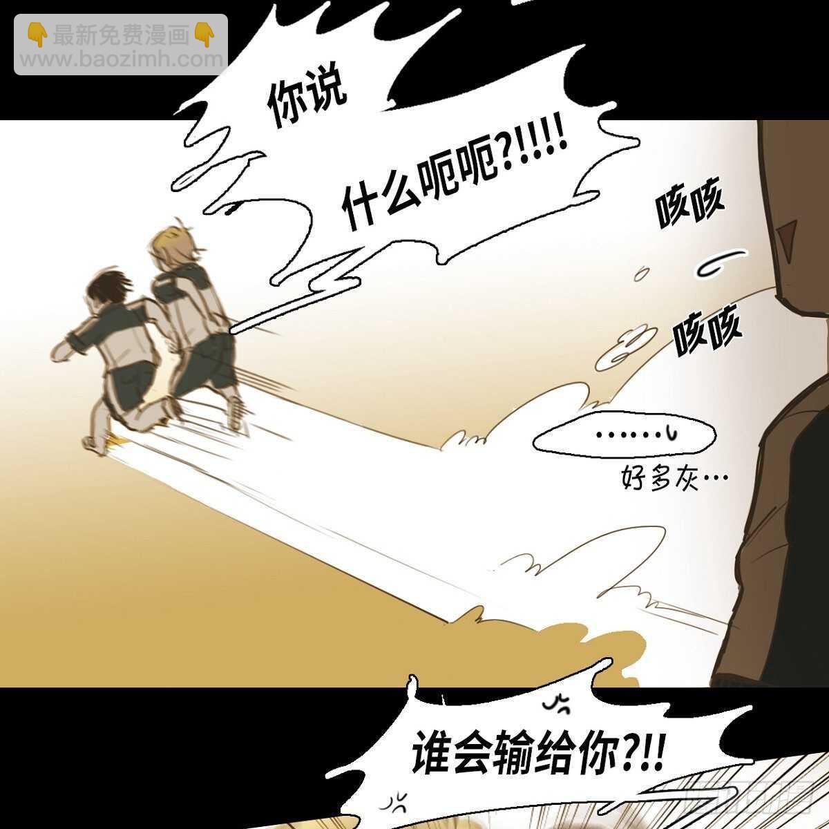 28.	体育课-第24话