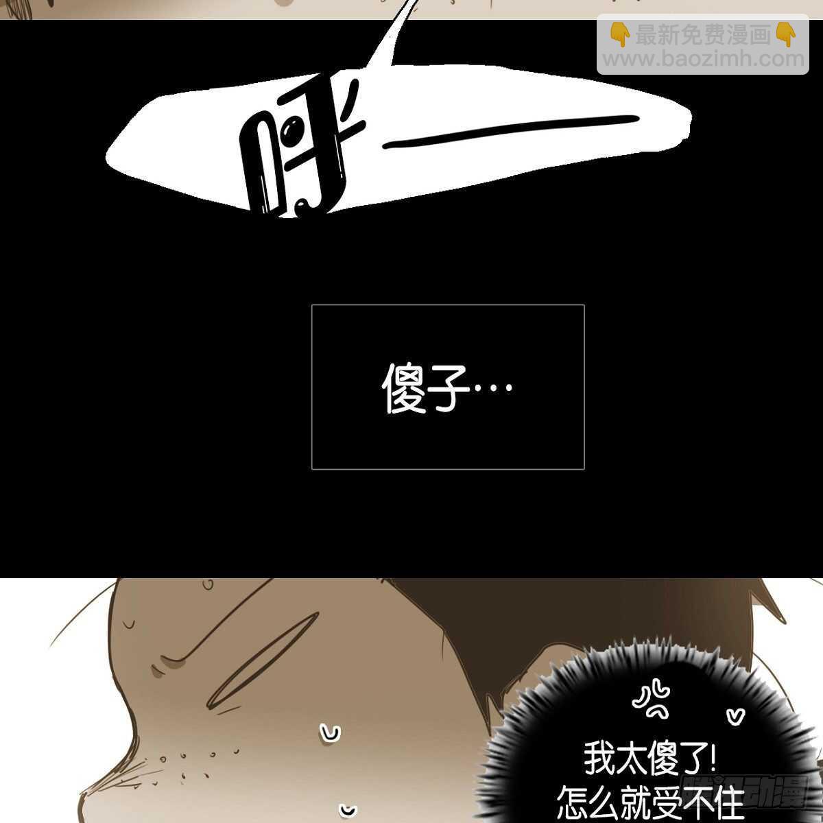 28.	体育课-第24话