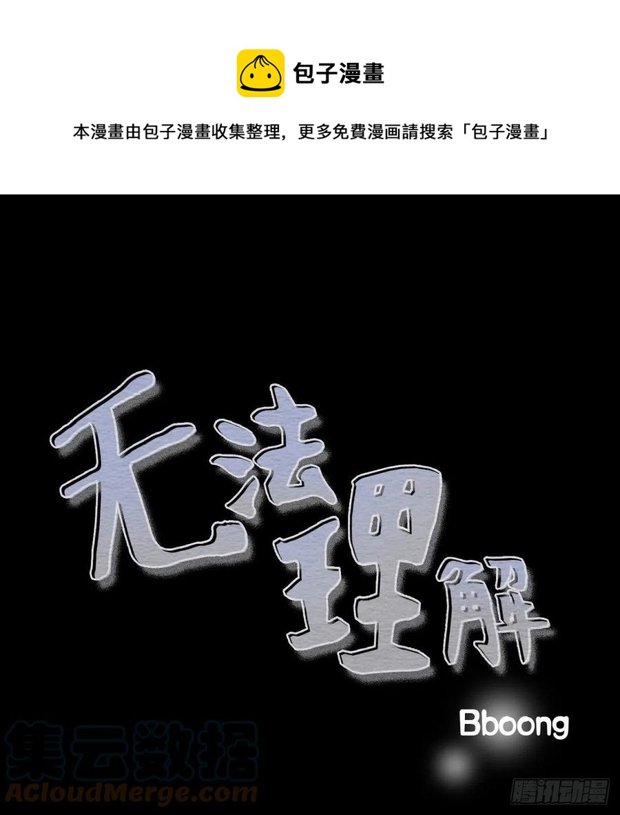 29.尴尬(1/2)-第30话