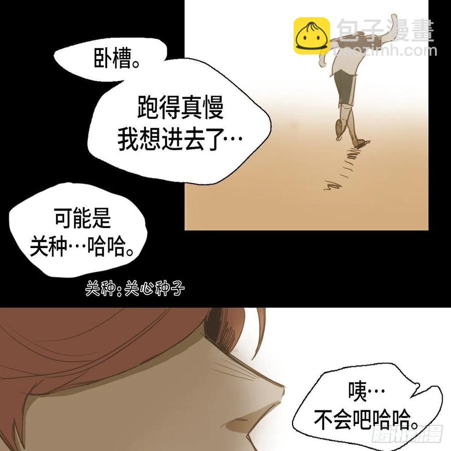 29.尴尬(1/2)-第30话