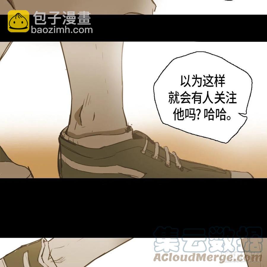 29.尴尬(1/2)-第30话