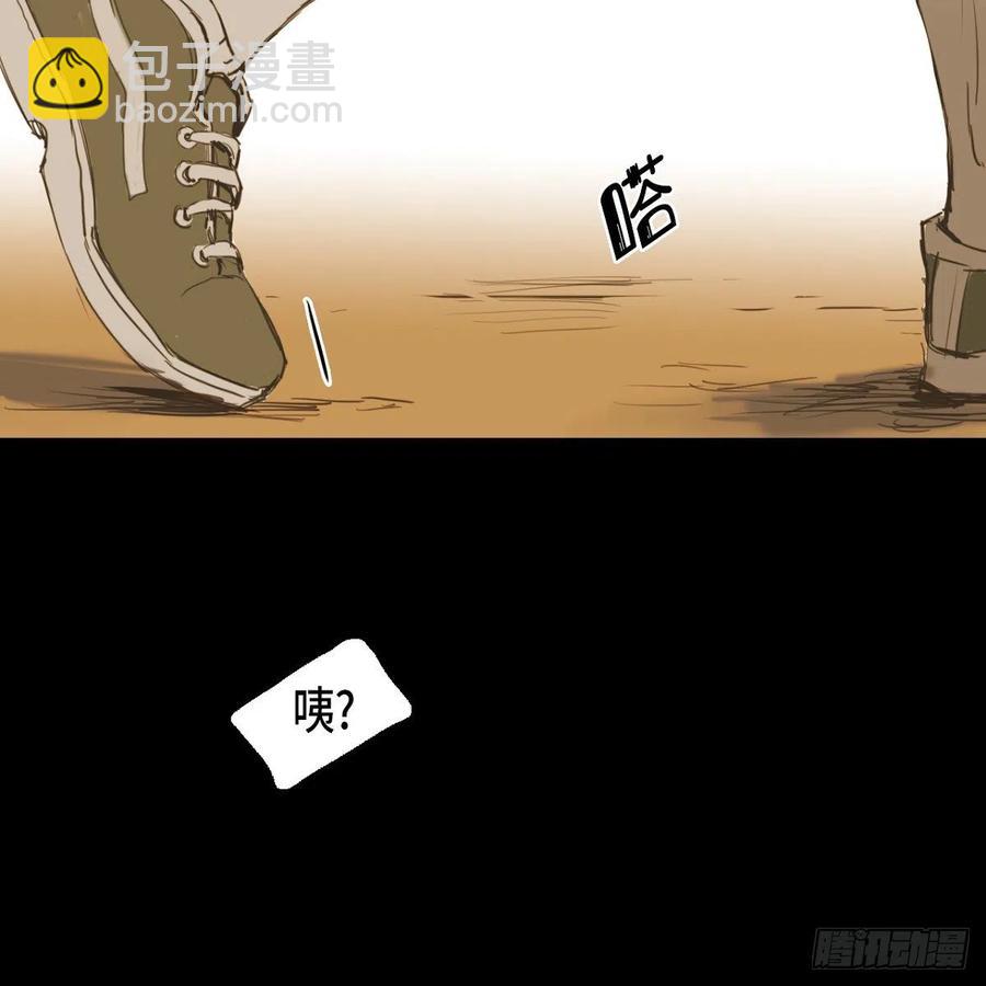 29.尴尬(1/2)-第30话