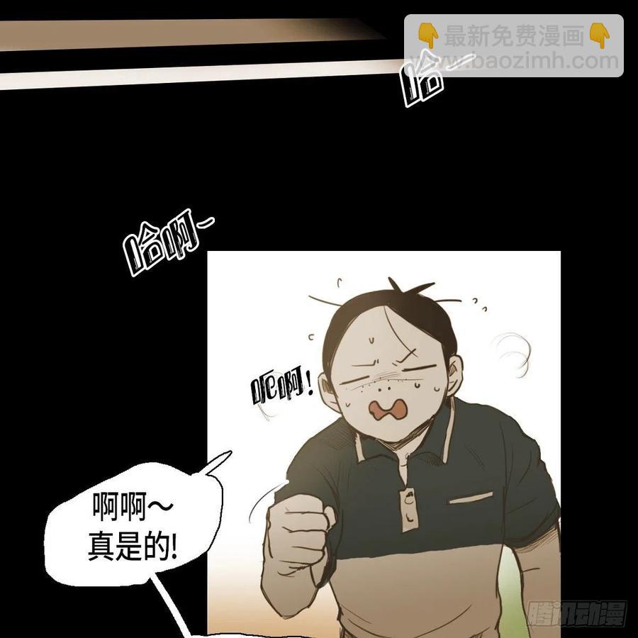 29.尴尬(1/2)-第30话