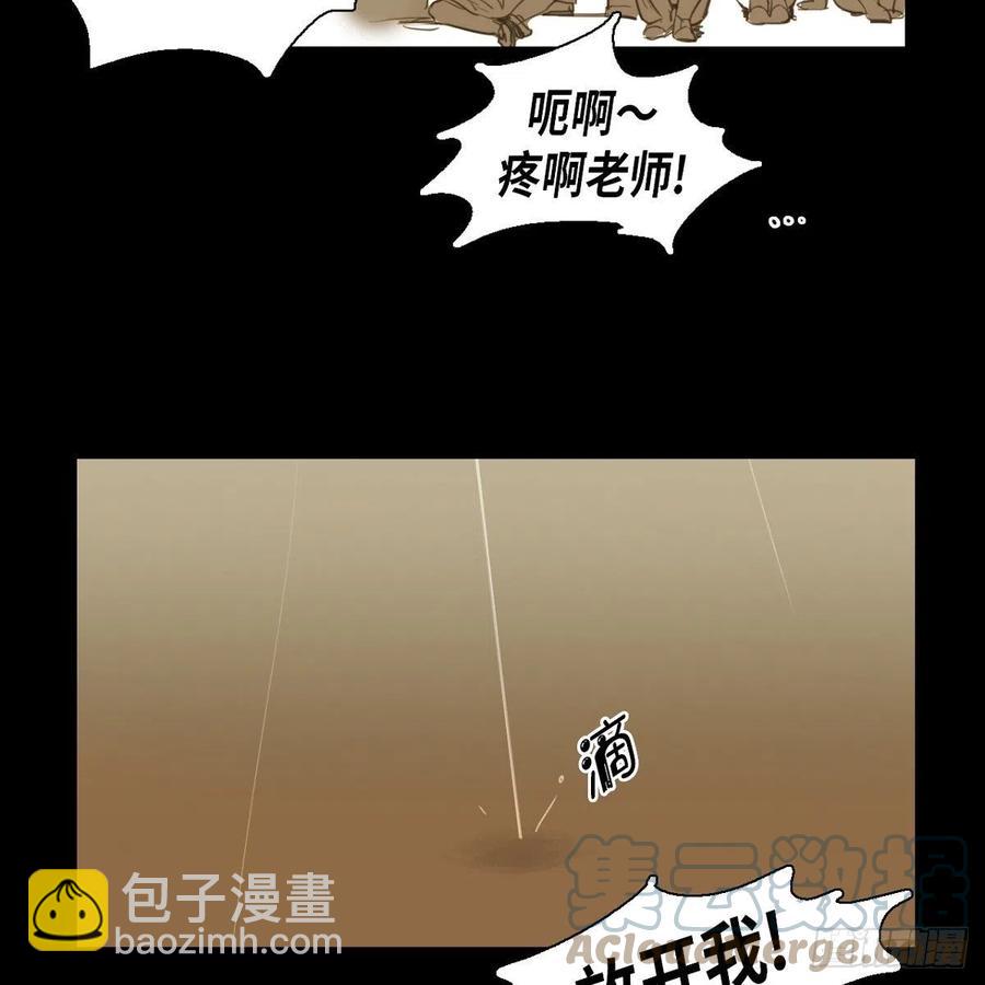 29.尴尬(1/2)-第30话