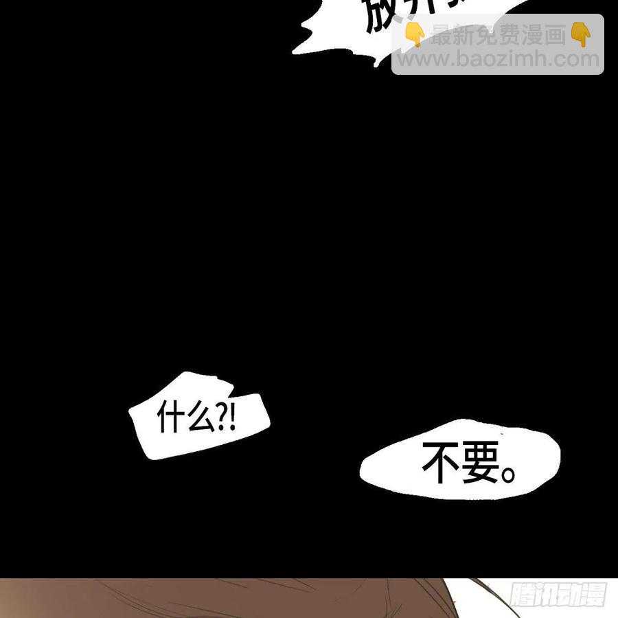 29.尴尬(1/2)-第30话