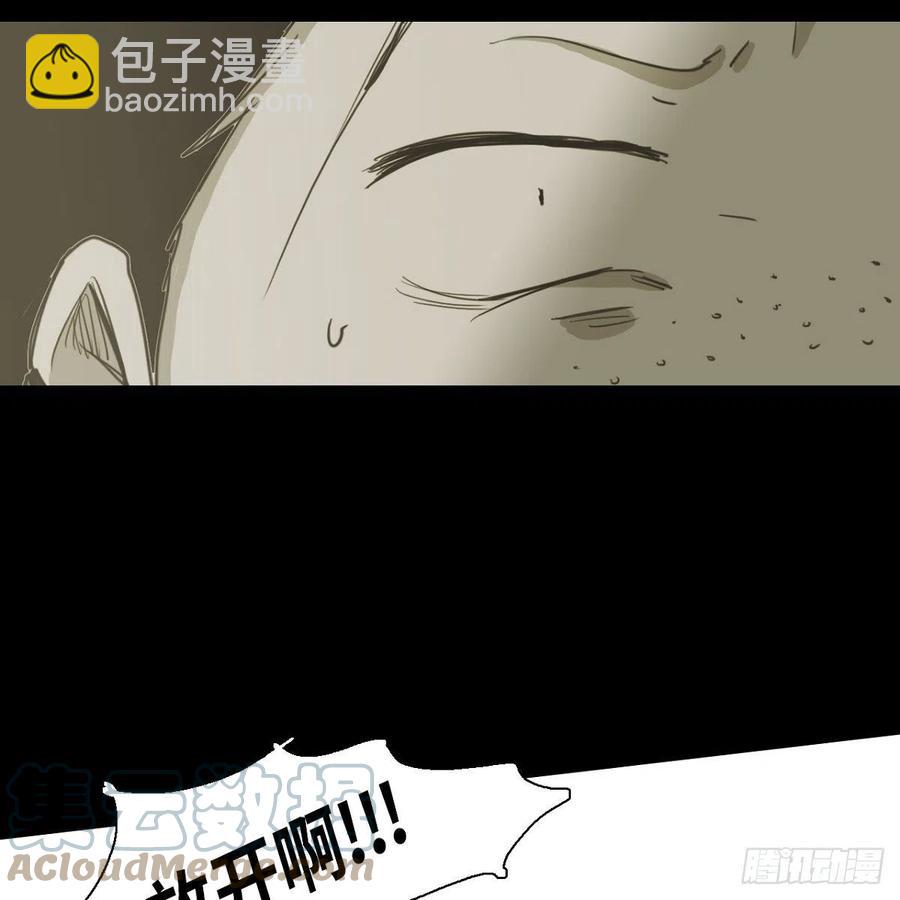 29.尴尬(1/2)-第30话