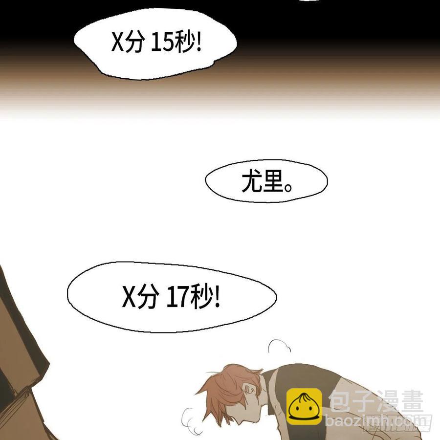 29.尴尬(1/2)-第30话
