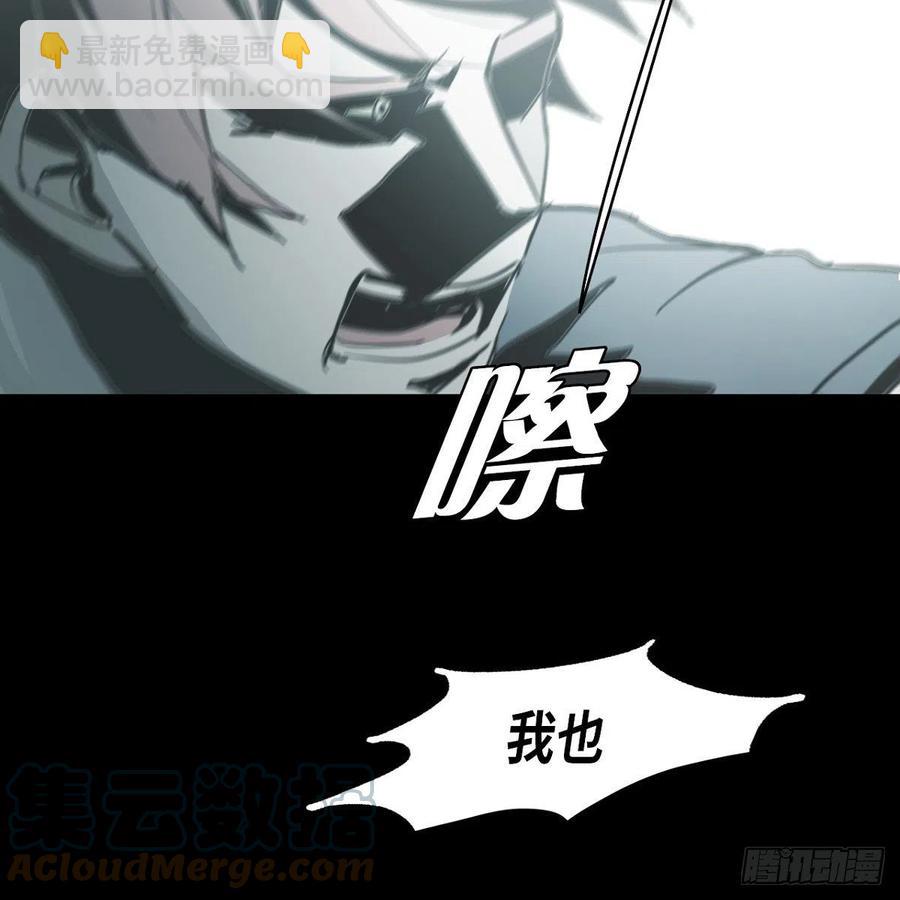29.尴尬(1/2)-第30话