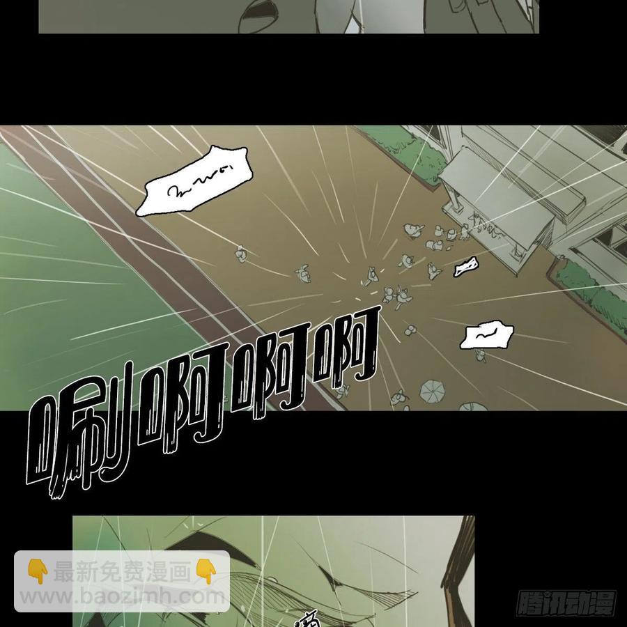 29.尴尬(1/2)-第30话