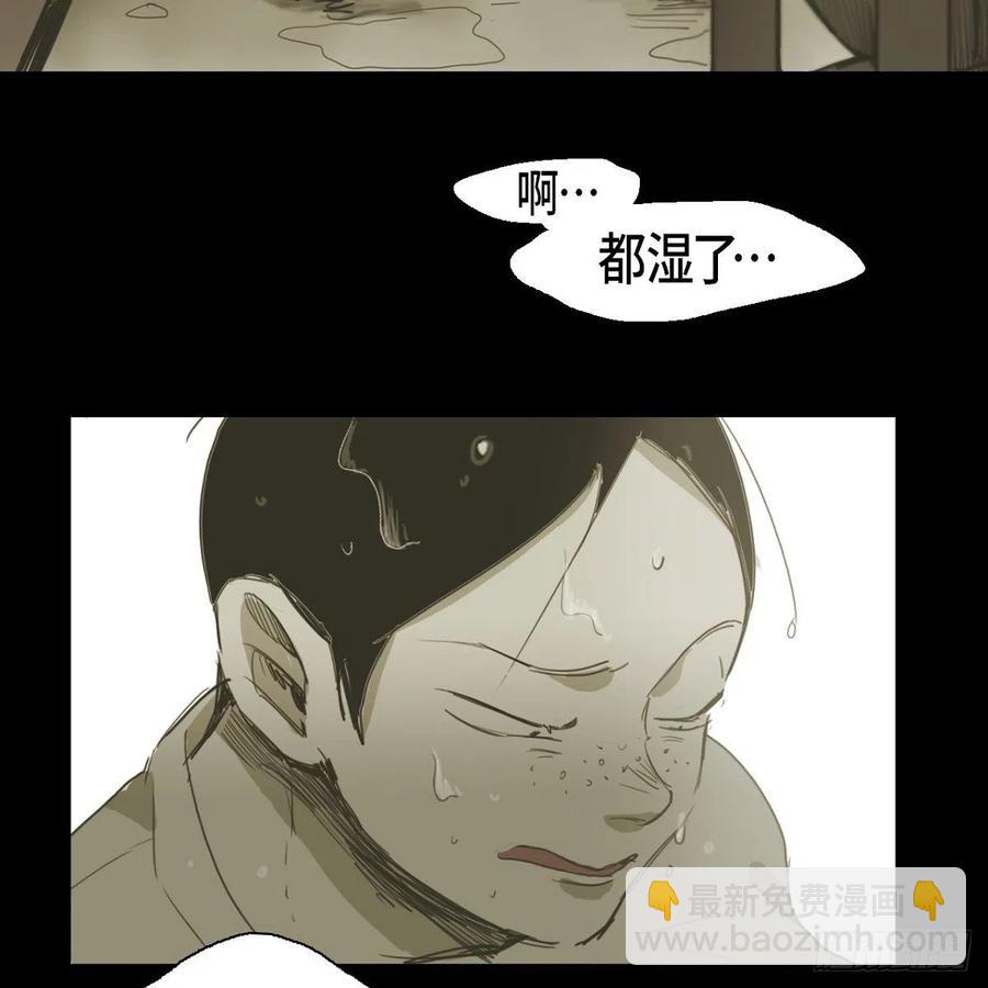 29.尴尬(1/2)-第30话