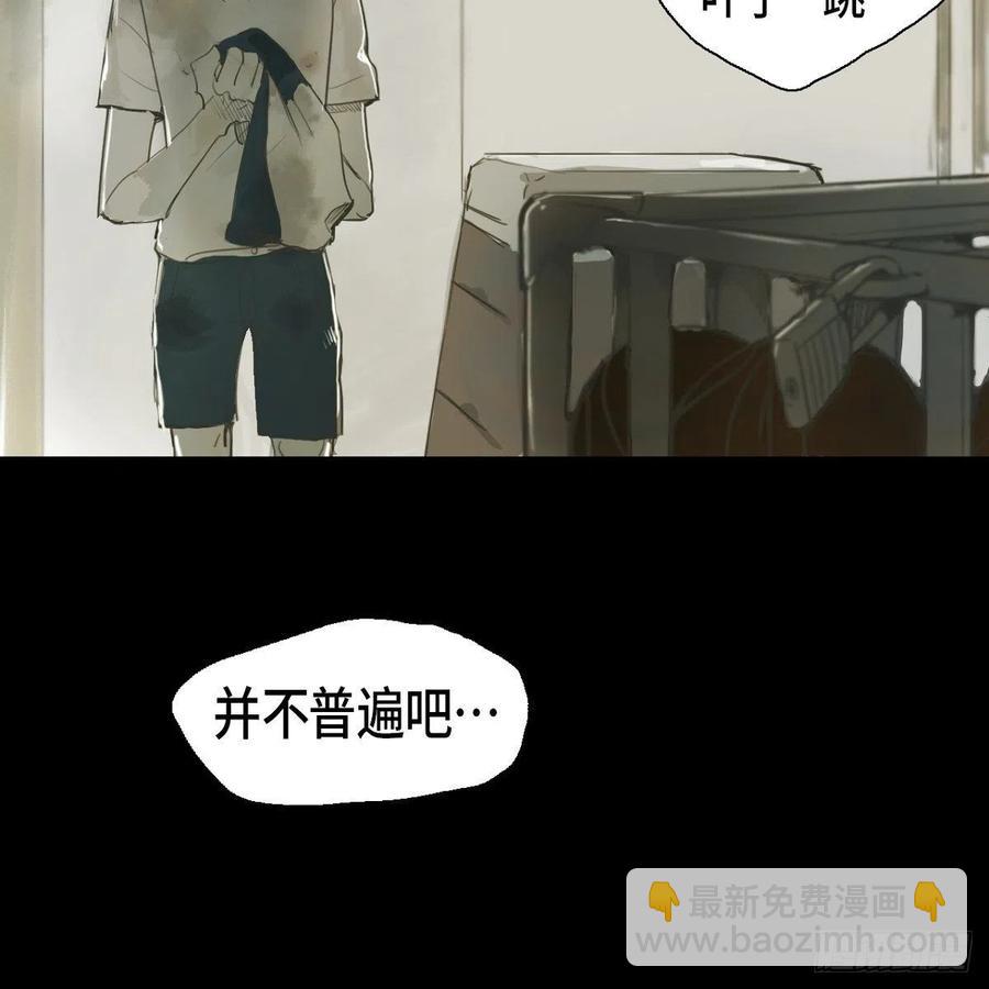 29.尴尬(1/2)-第30话