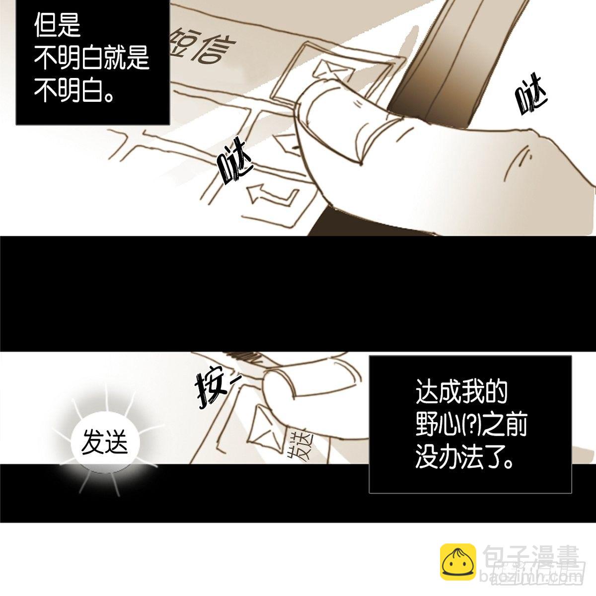 03.变得更狠-第4话