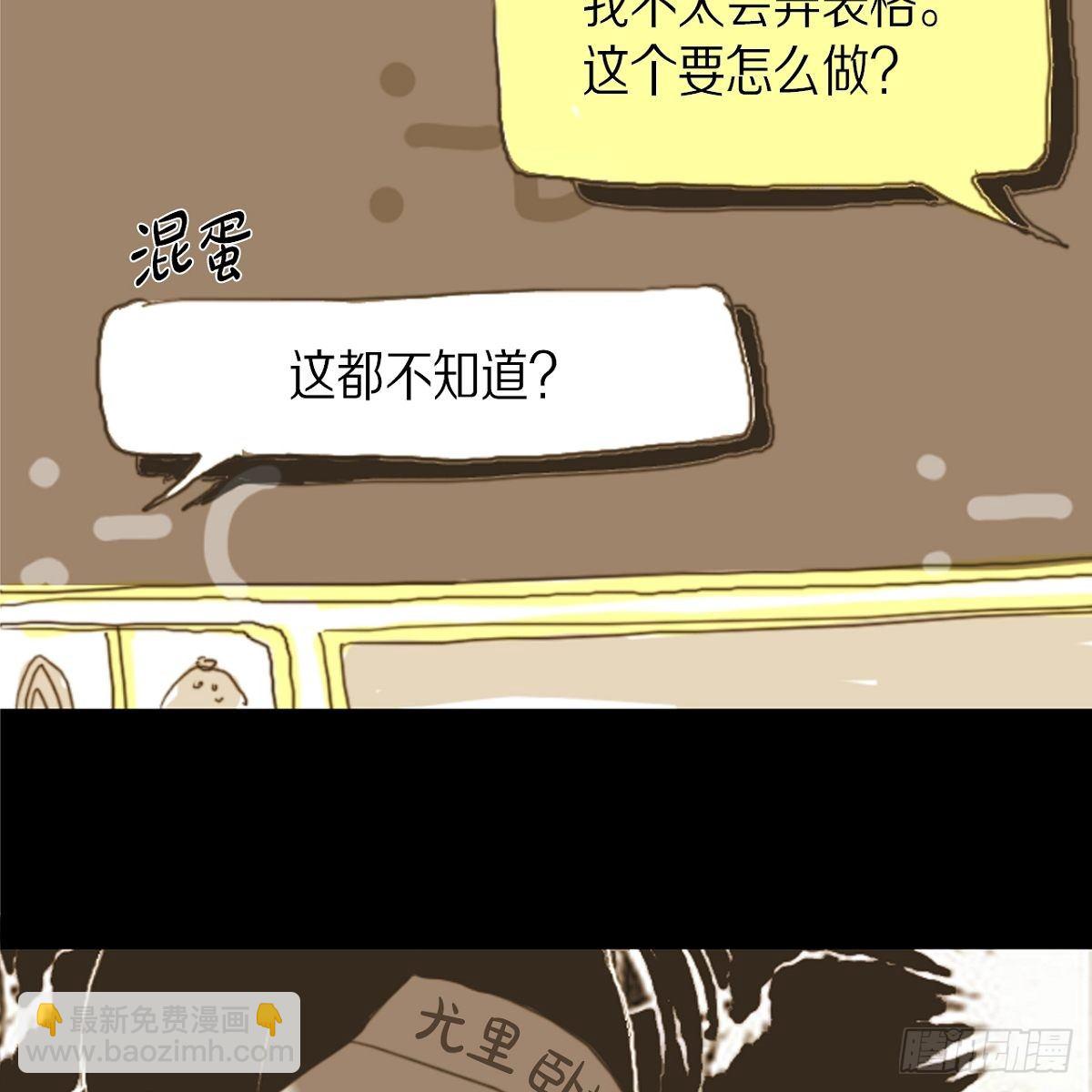 03.变得更狠-第4话