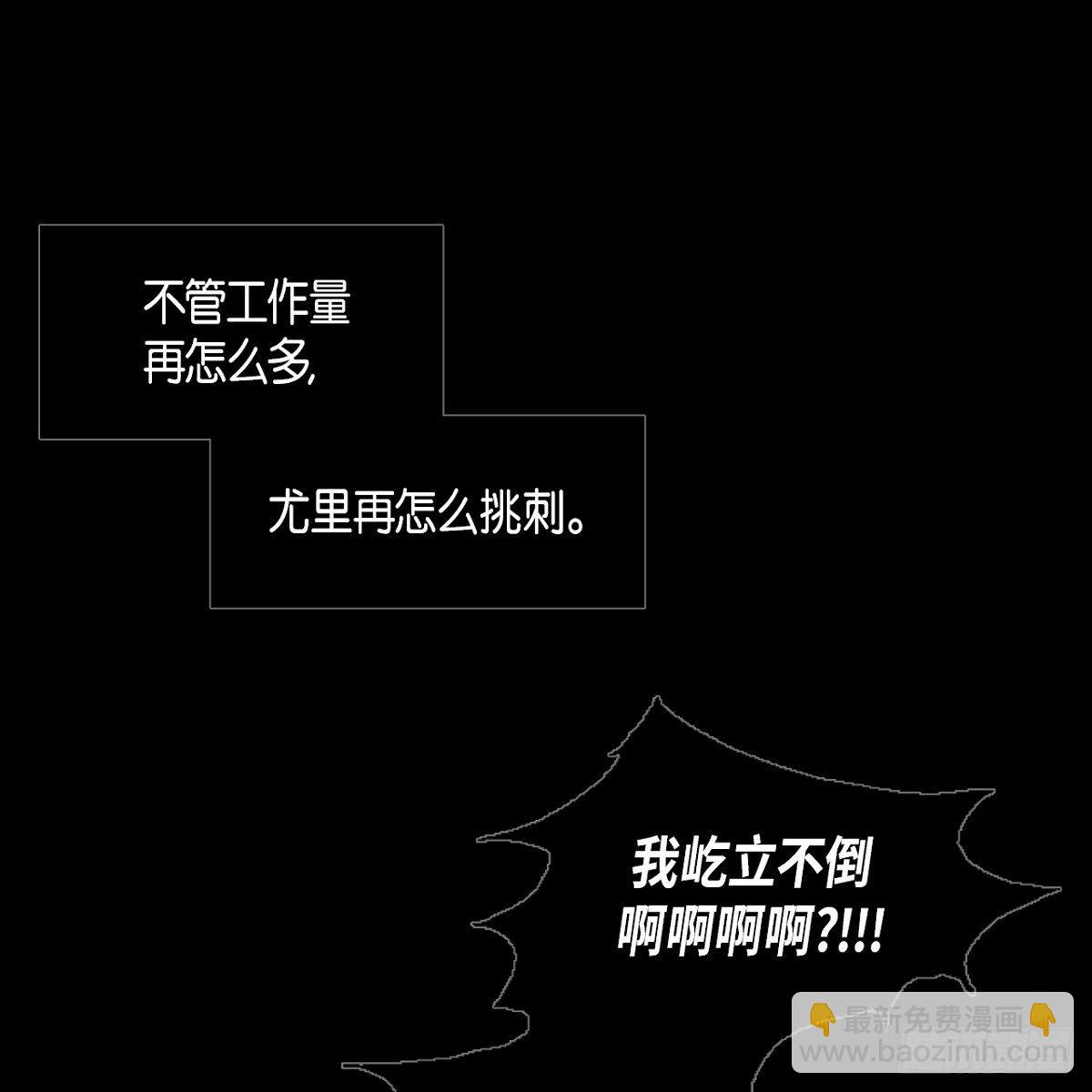 03.变得更狠-第4话