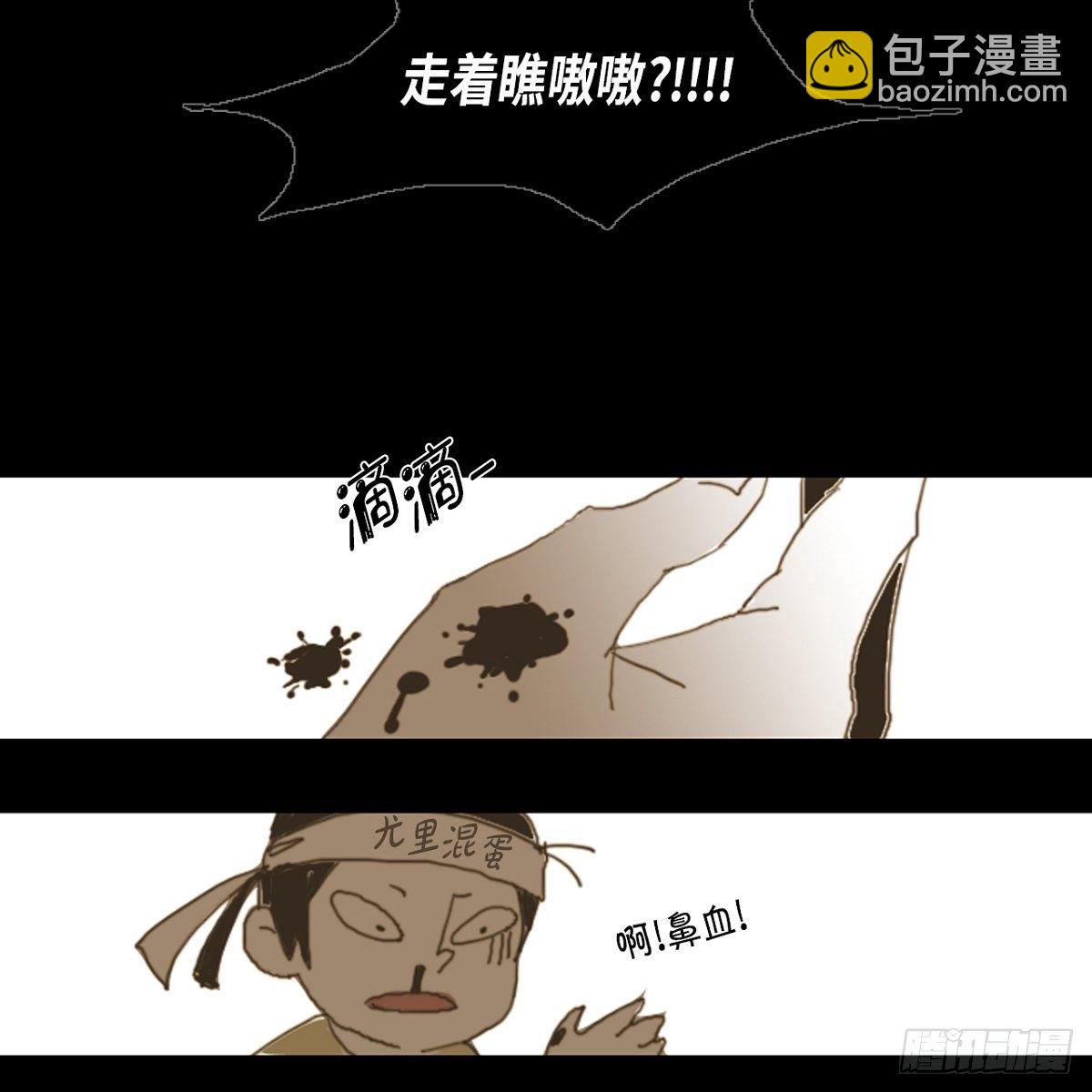 03.变得更狠-第4话