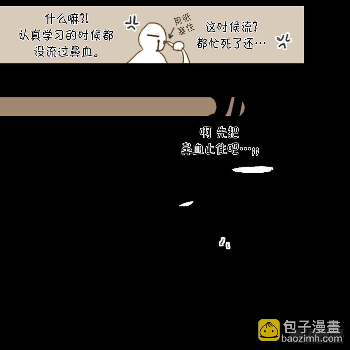03.变得更狠-第4话