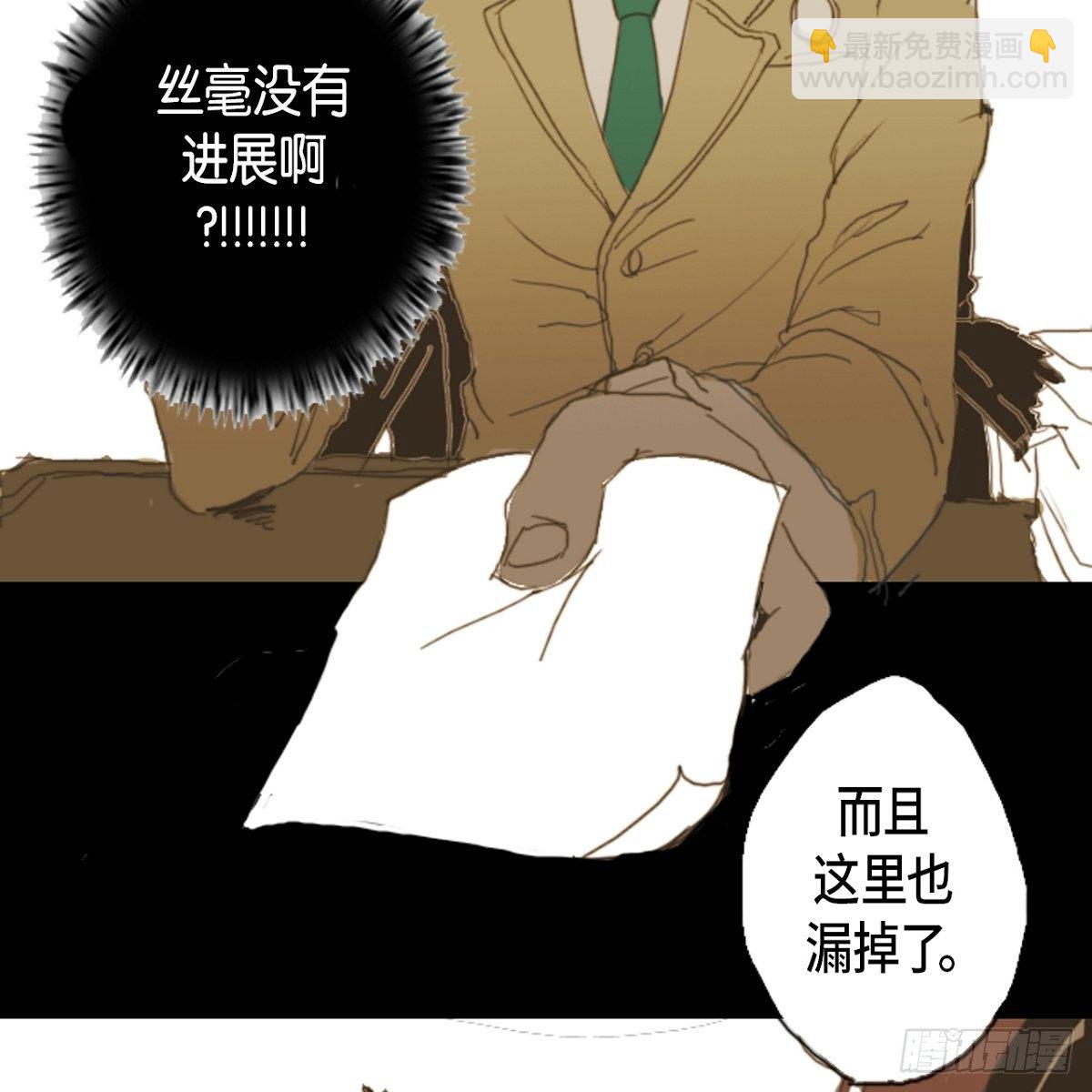 03.变得更狠-第4话