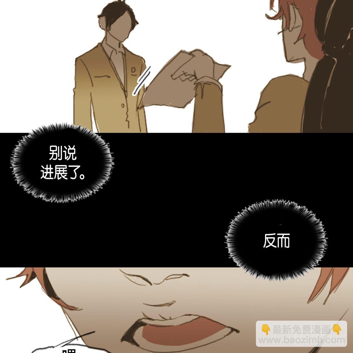 03.变得更狠-第4话