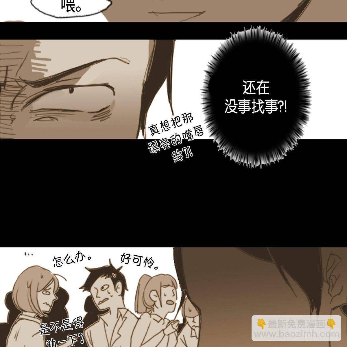03.变得更狠-第4话