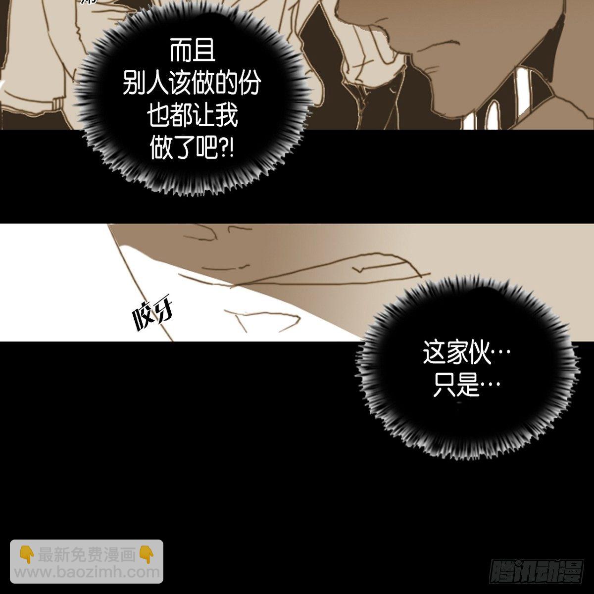 03.变得更狠-第4话