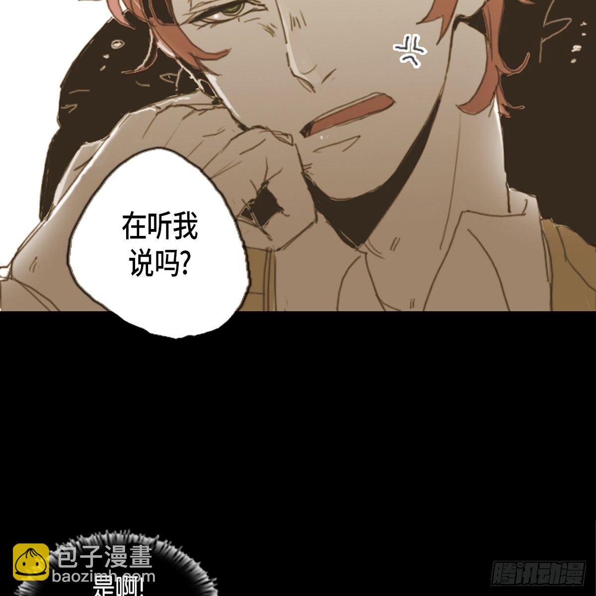 03.变得更狠-第4话