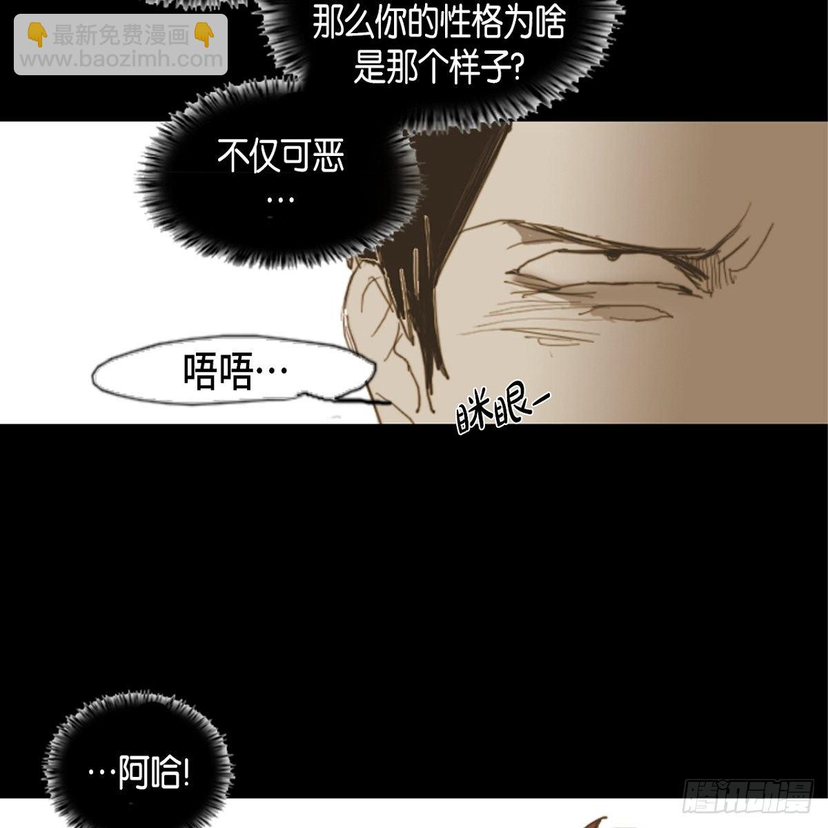03.变得更狠-第4话