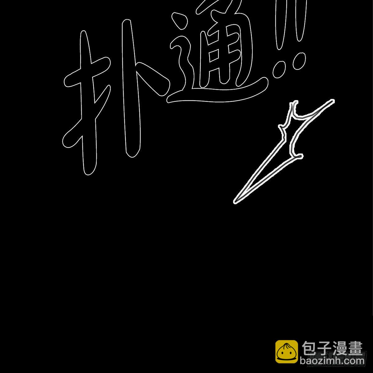 03.变得更狠-第4话
