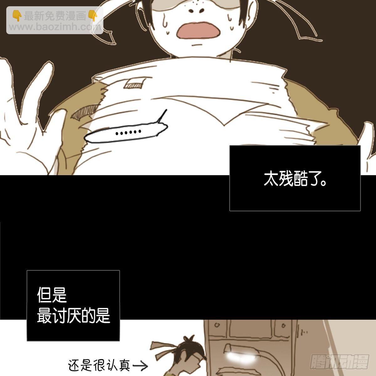 03.变得更狠-第4话