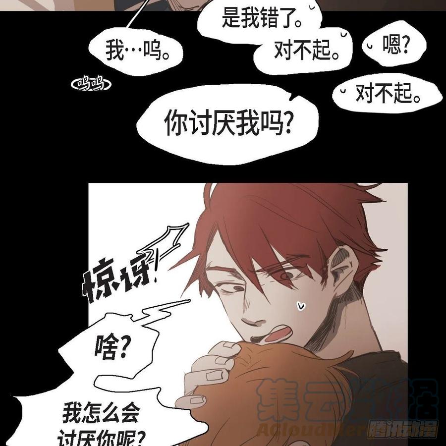 31.和好如初-第32话