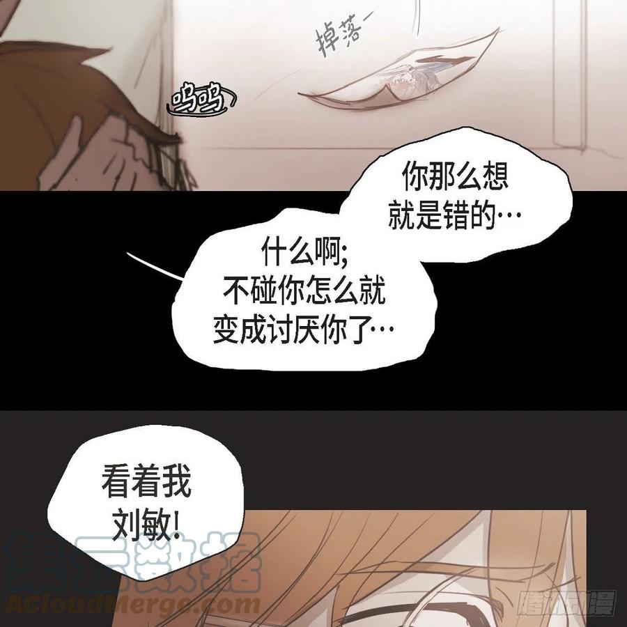 31.和好如初-第32话