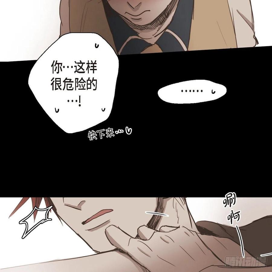 31.和好如初-第32话