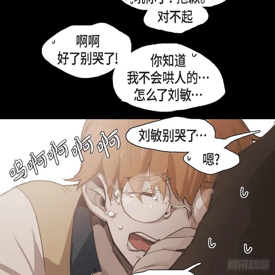 31.和好如初-第32话