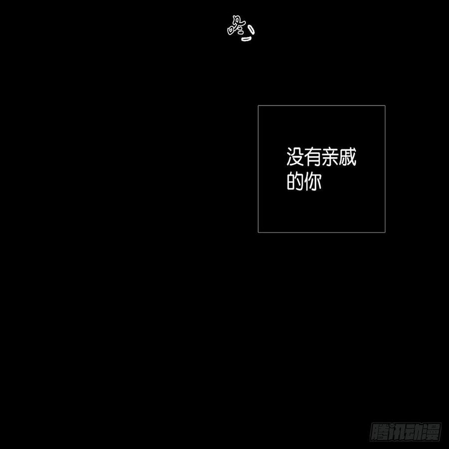 33.尤里的故事(1/2)-第34话